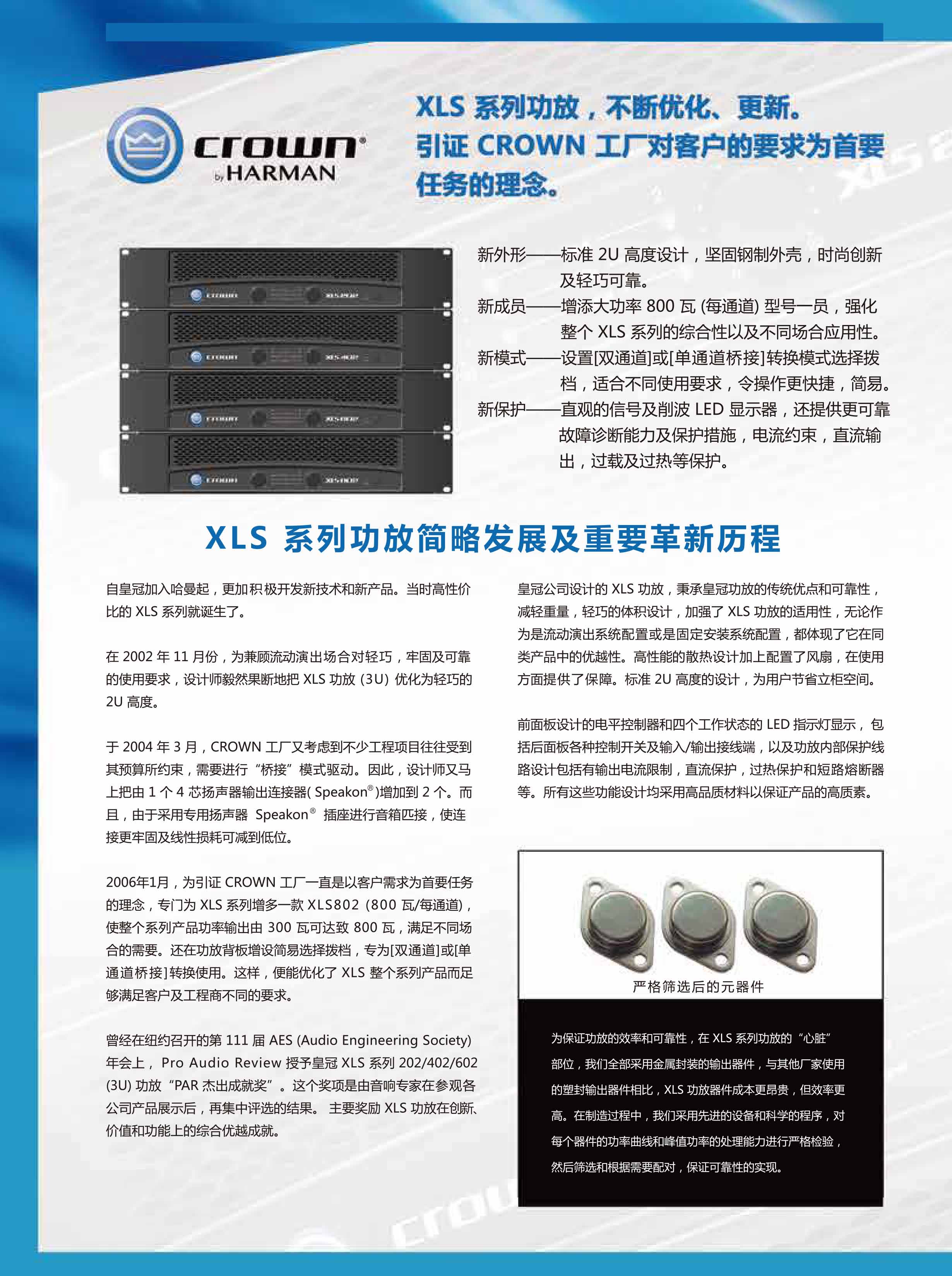 XLS202 402 602 802-2.jpg